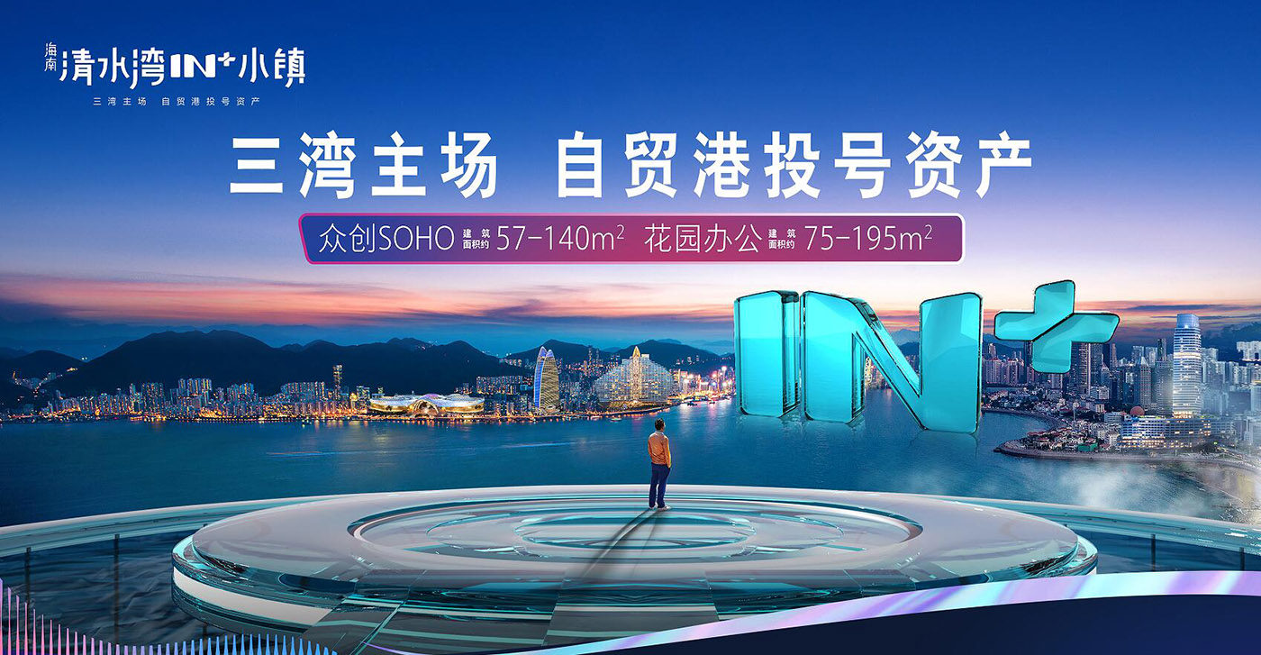 效果图