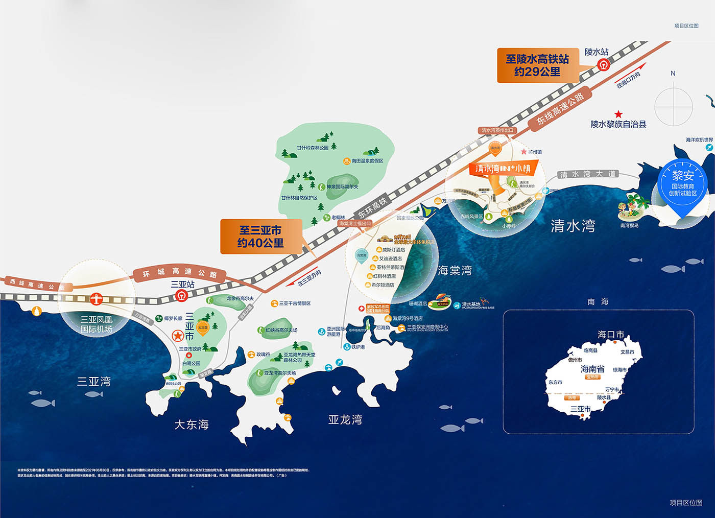 交通图