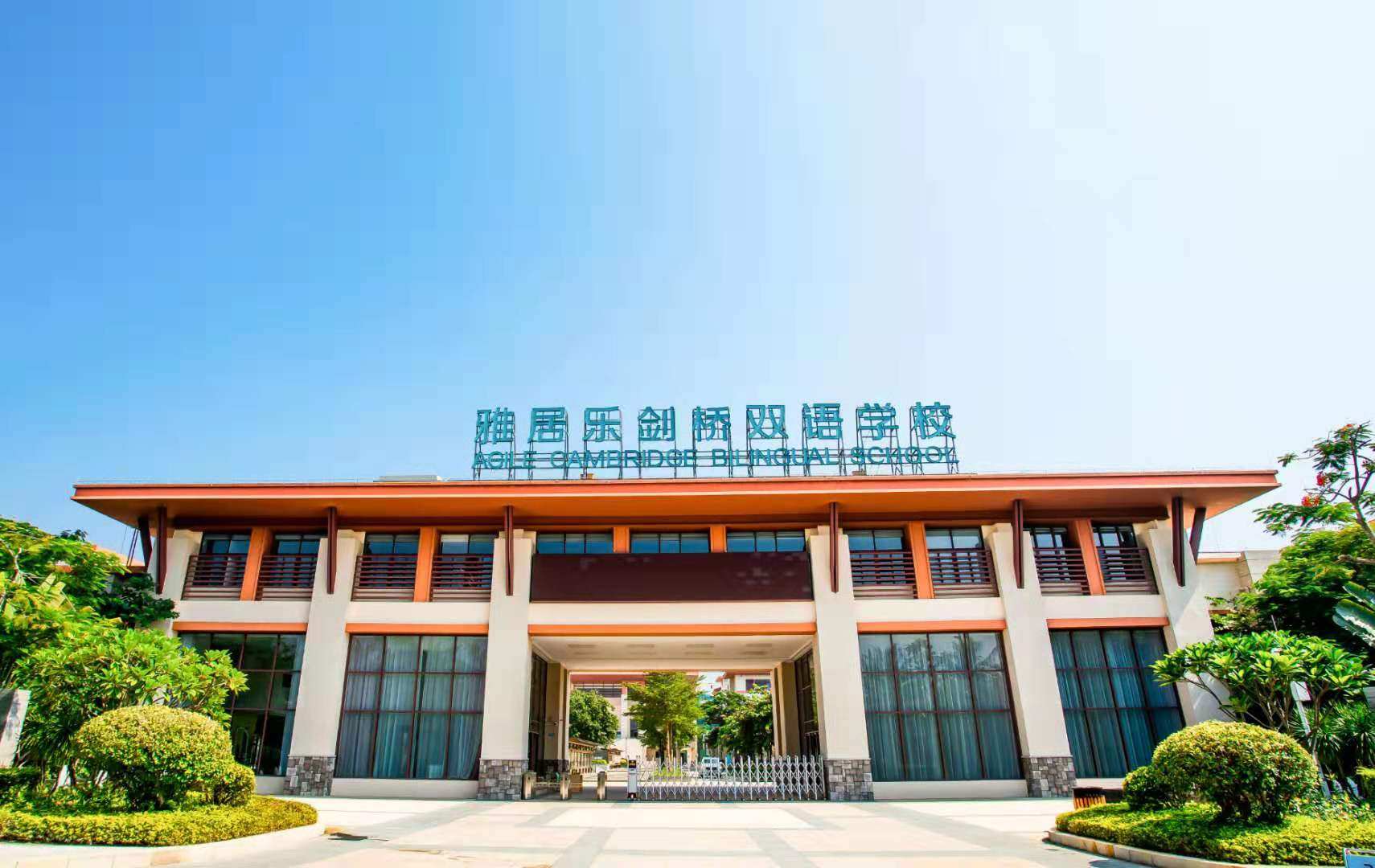 实景图
