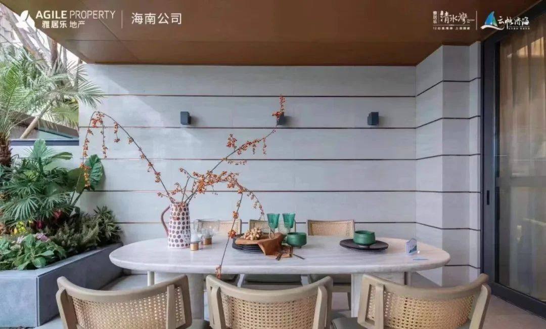 样板间