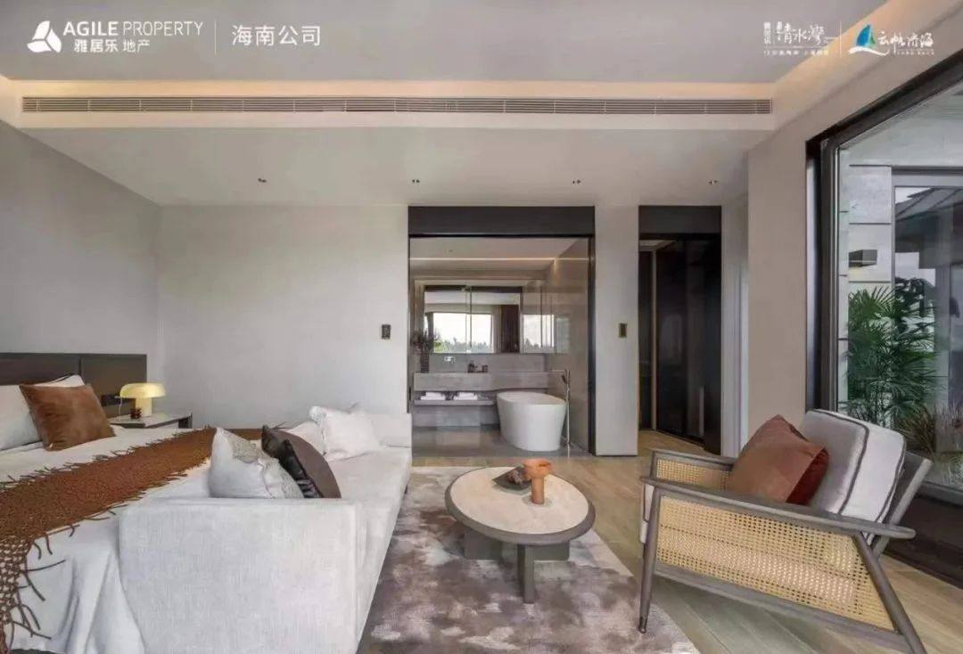 样板间