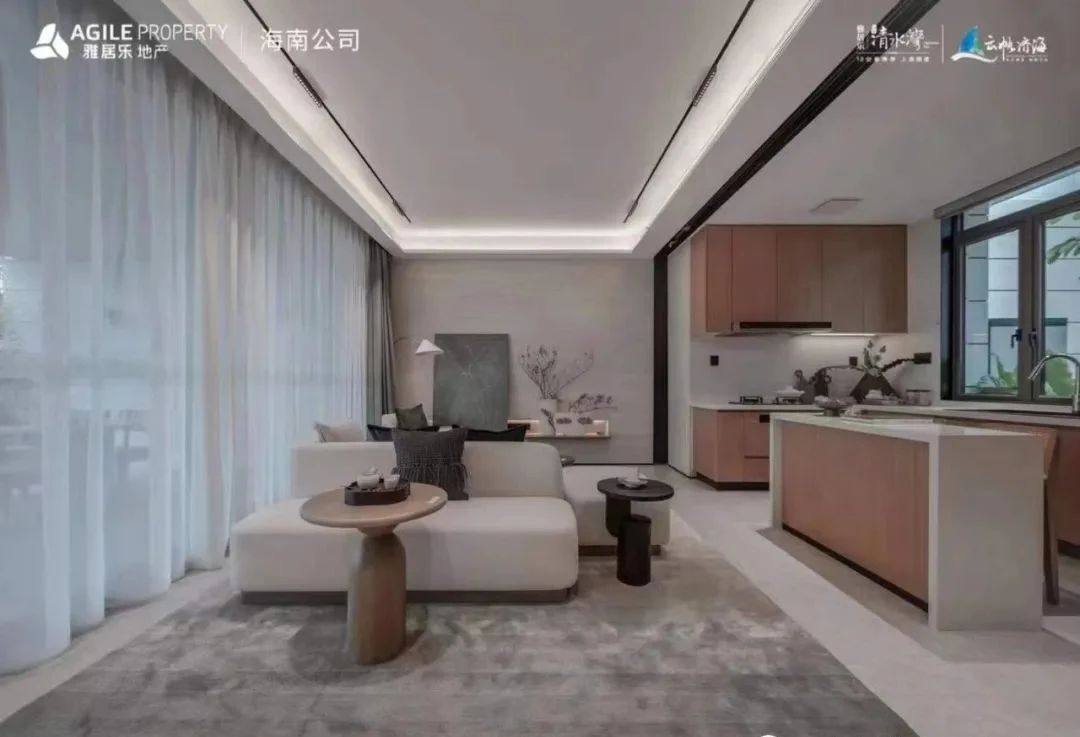 样板间
