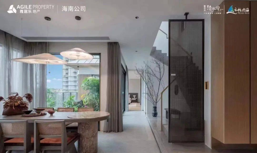 样板间