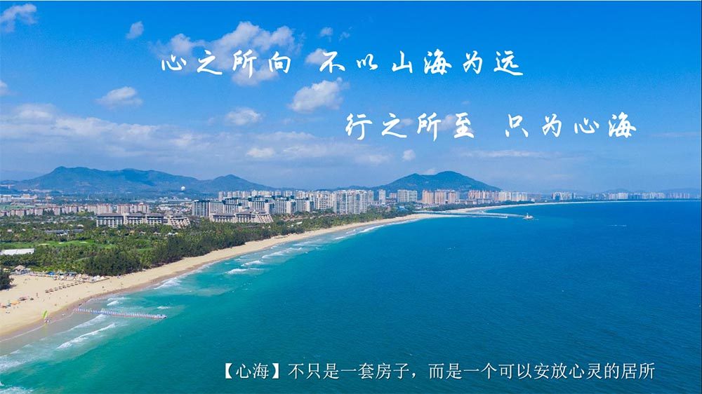 实景图