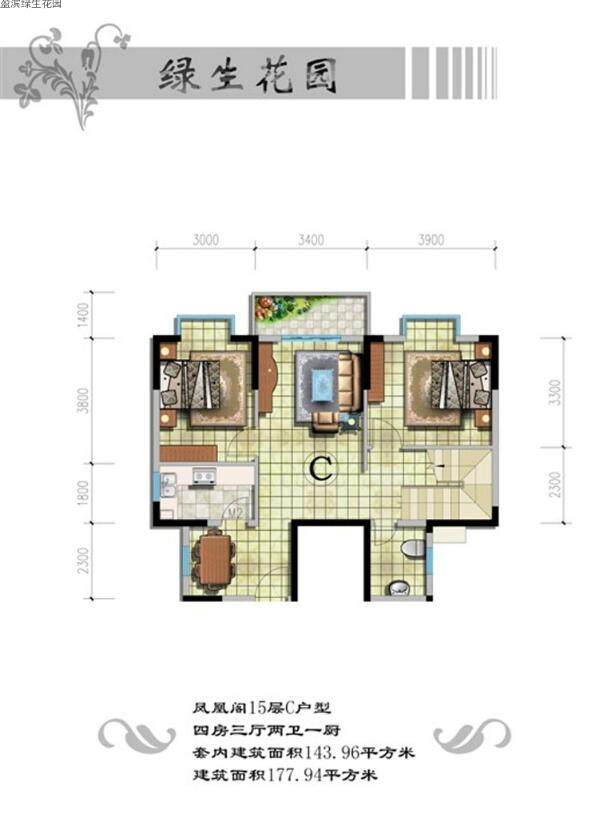 凤凰阁15层C户型