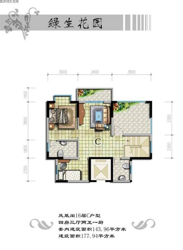 16层C户型