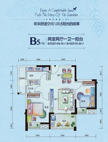 B5户型