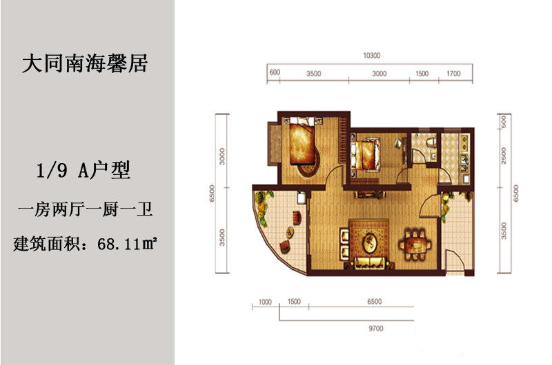 1/9A户型
