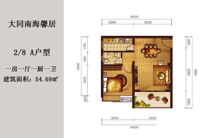 2/8A户型