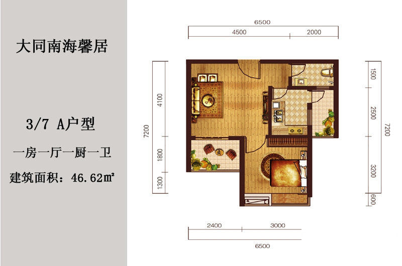 3/7A户型