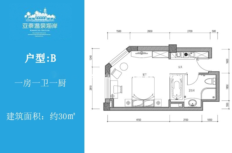 B户型