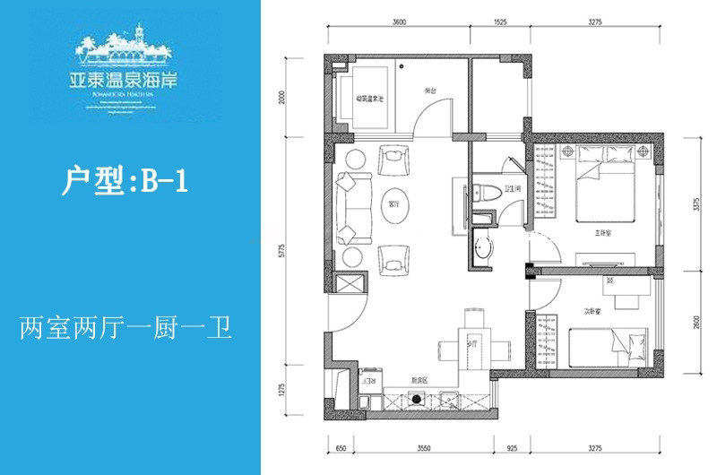 B-1户型