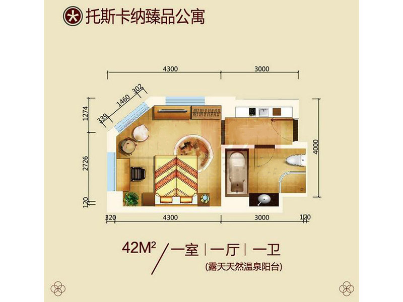 臻品公寓户型