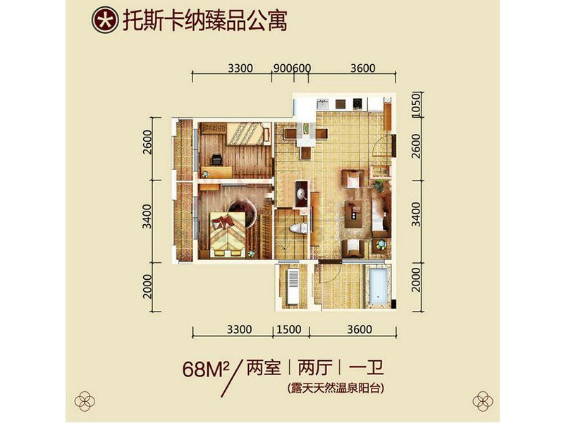 臻品公寓户型