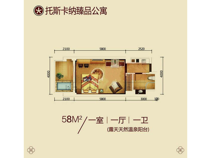 臻品公寓户型