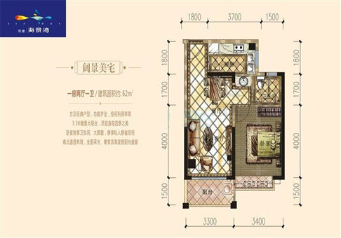 C户型