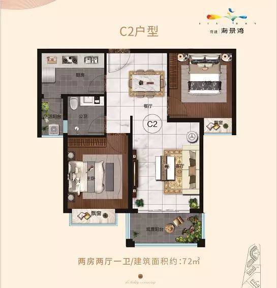 C2户型