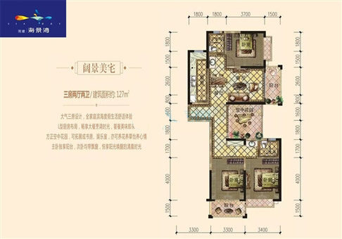 A户型