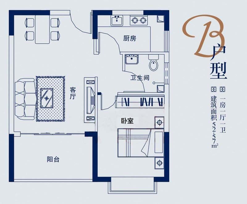 B户型