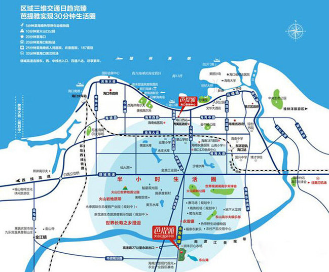 交通图