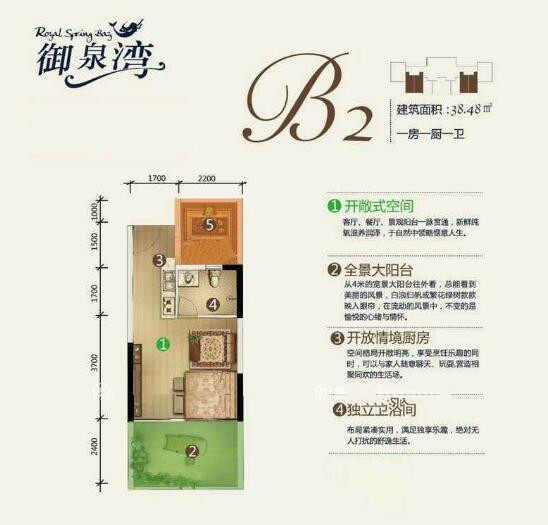 B2户型