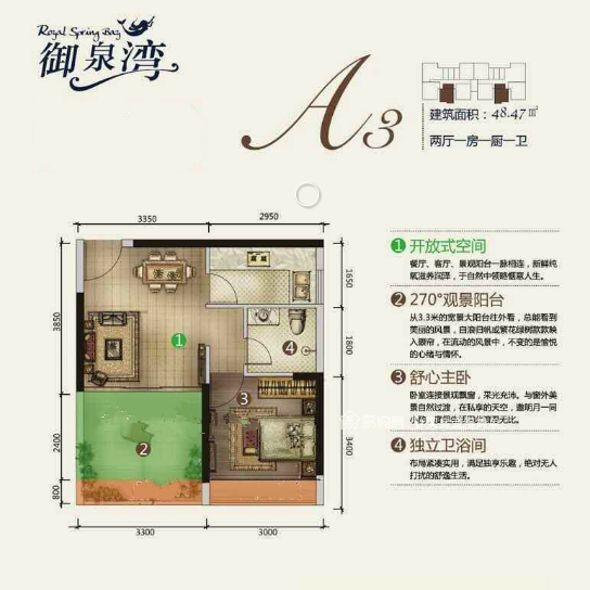 2室1厅1卫0厨 