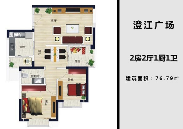 B户型