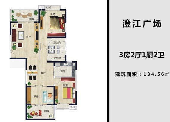 A户型