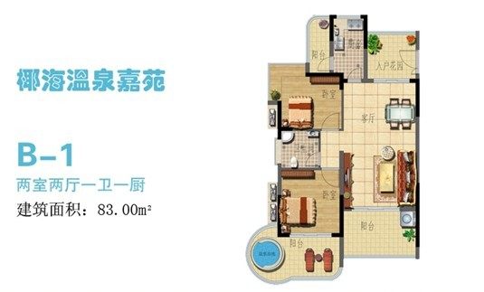 2室2厅1卫0厨 
