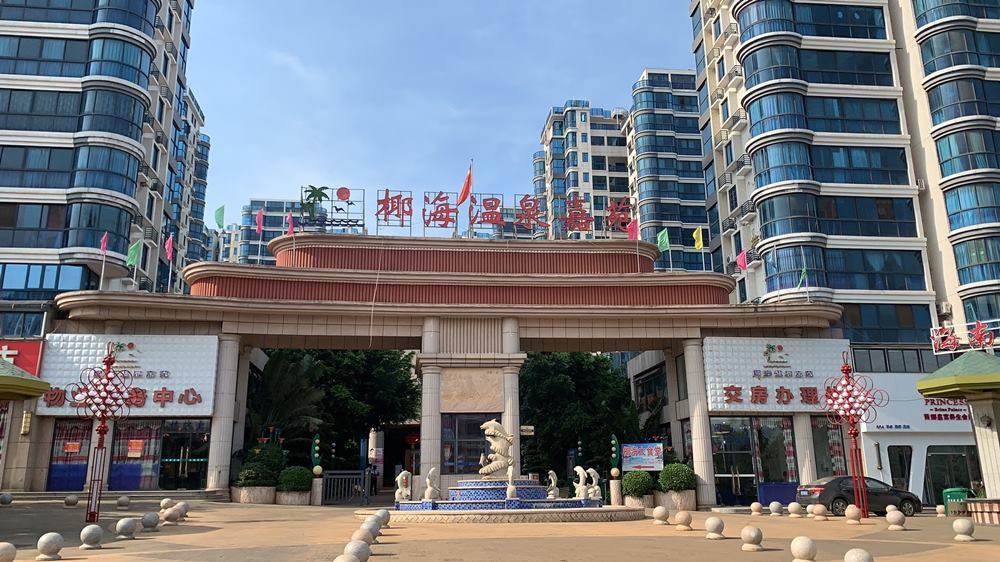 实景图