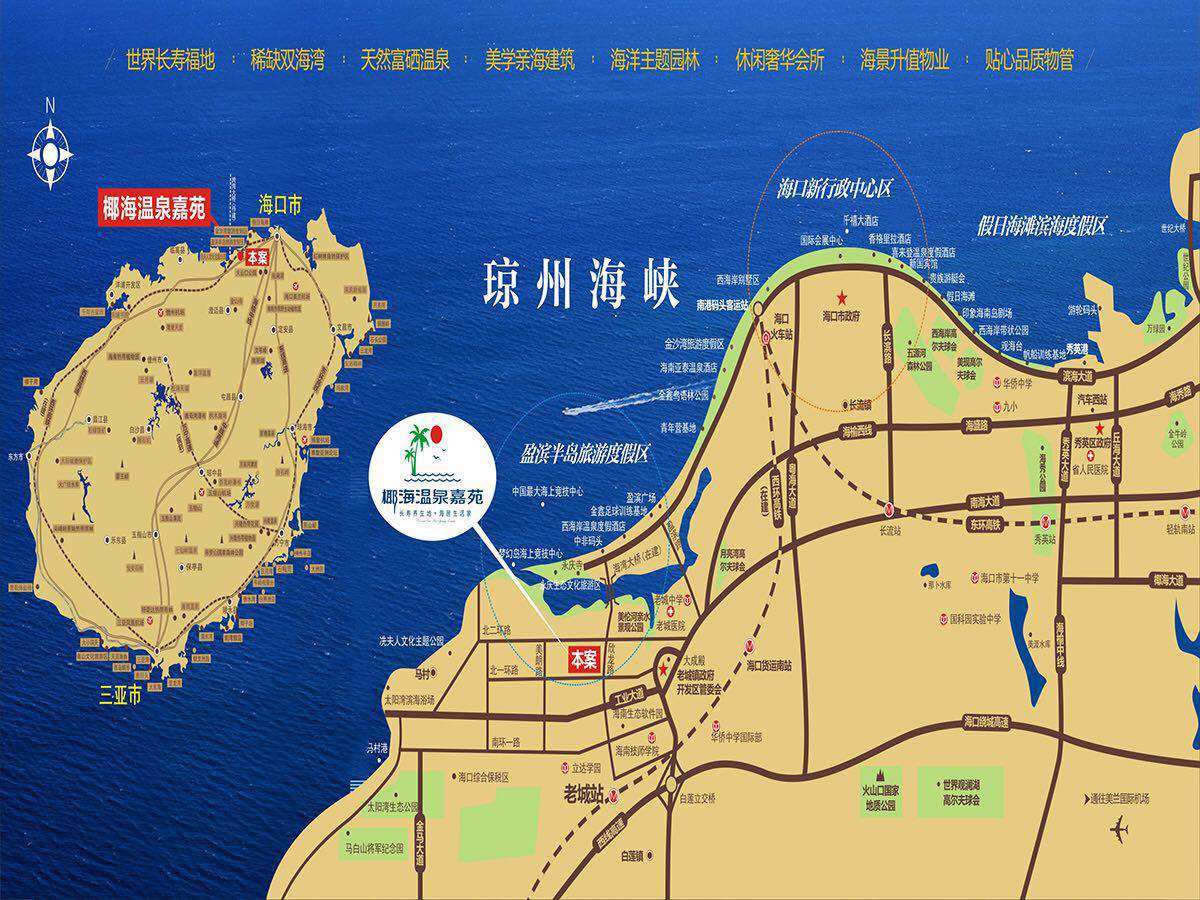 交通图