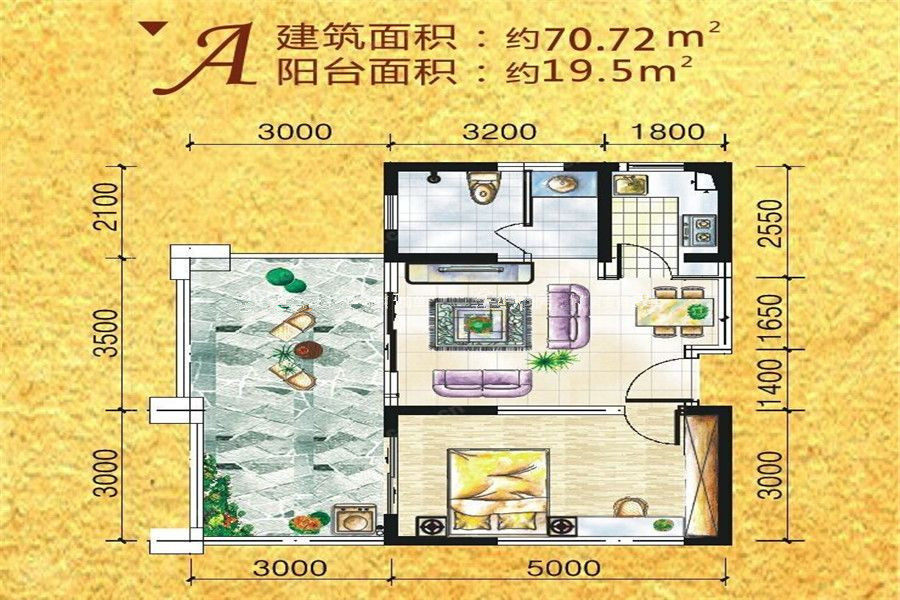 A户型
