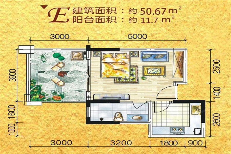 E户型