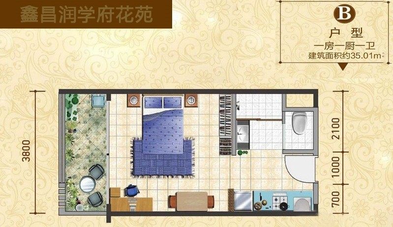 B户型