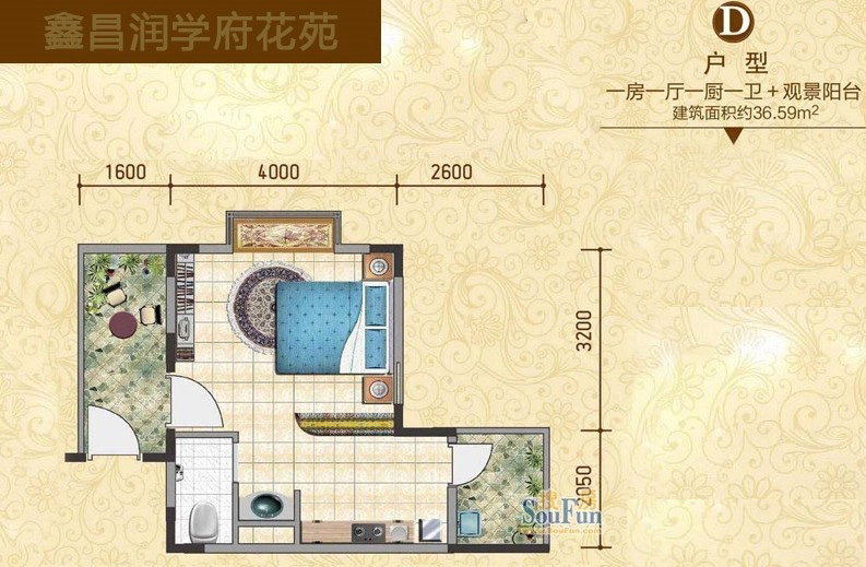 D户型
