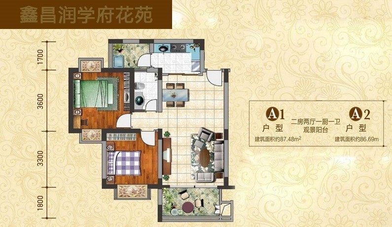 A户型