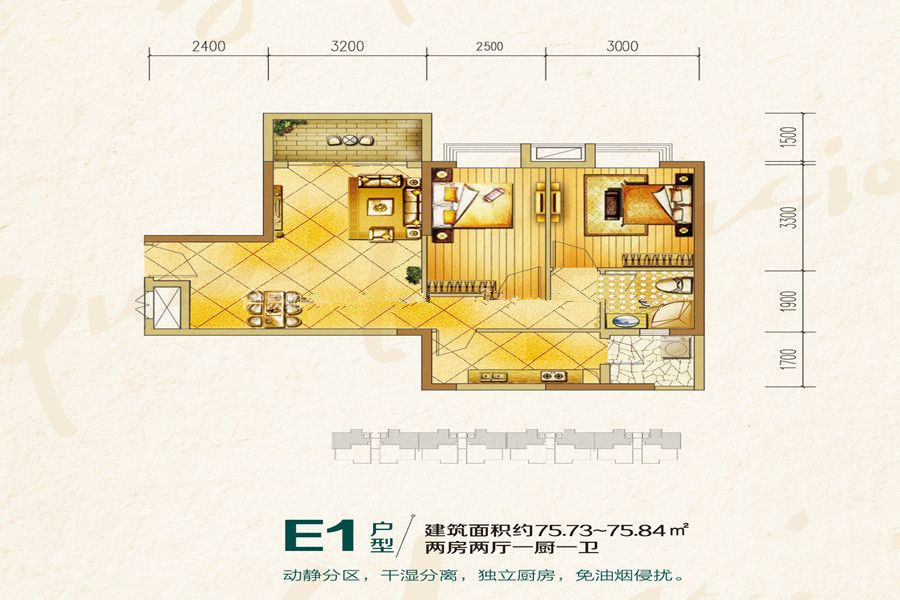 E1户型