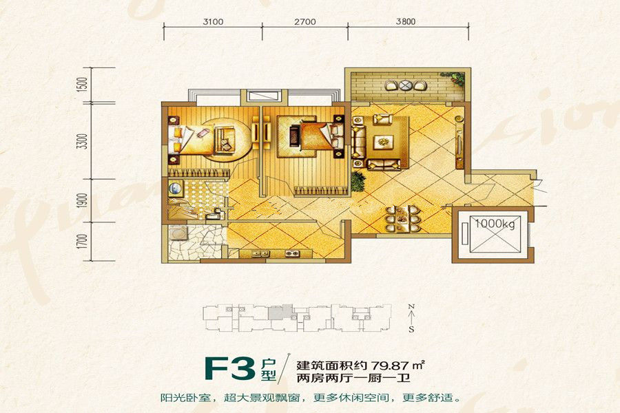 F3户型