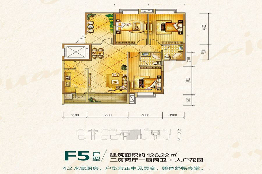 F5户型