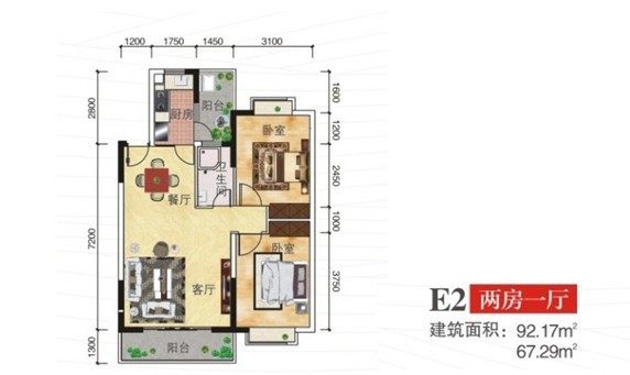 E2户型
