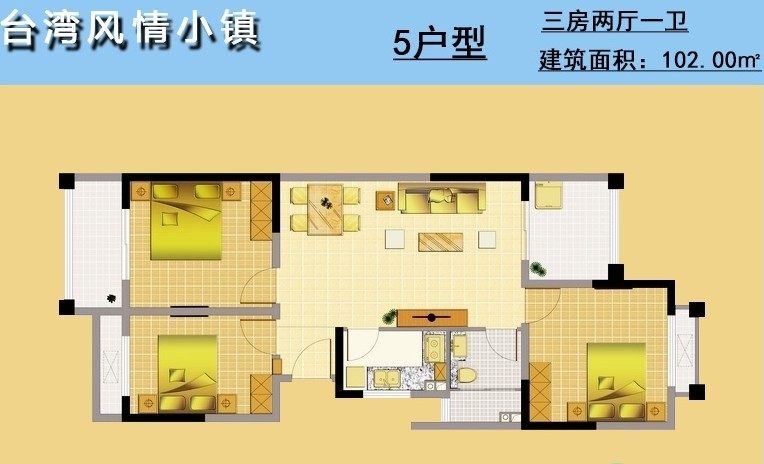 05户型