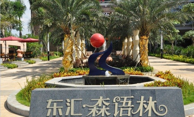 实景图