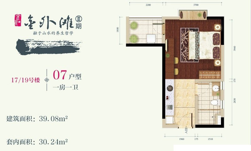 17、19号楼07户型