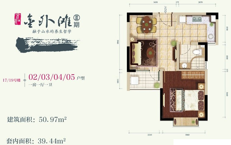 17、19号楼02、03、04、05户型