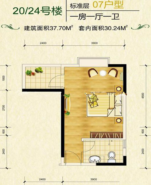20、24号楼07户型