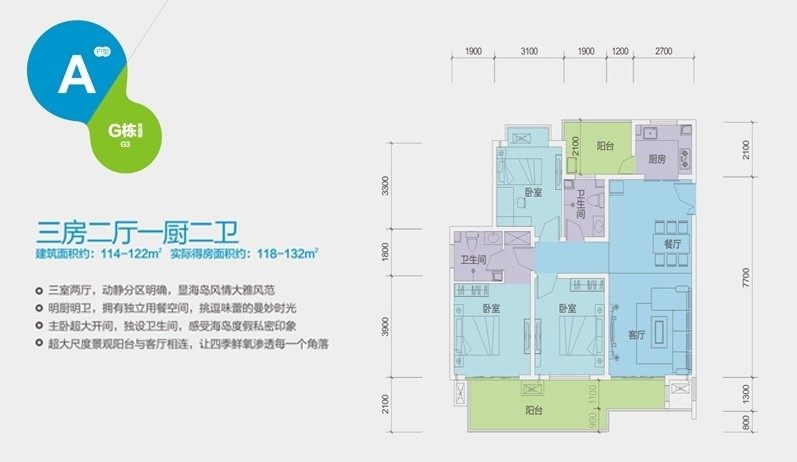3室0厅1卫0厨 