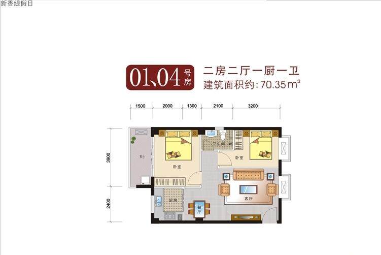 01、04户型