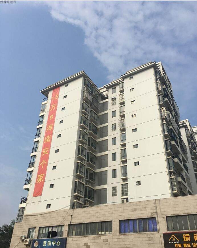 实景图