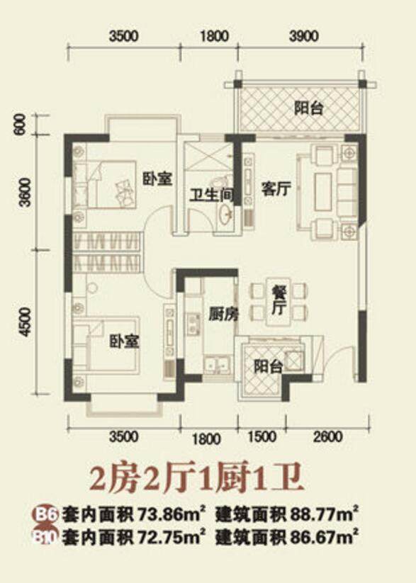 B6-B10户型