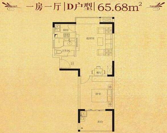 E户型